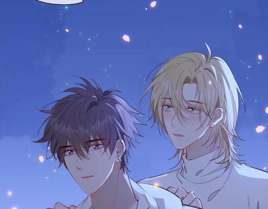 皇太子的初恋 第12话 贴身侍卫 第24页