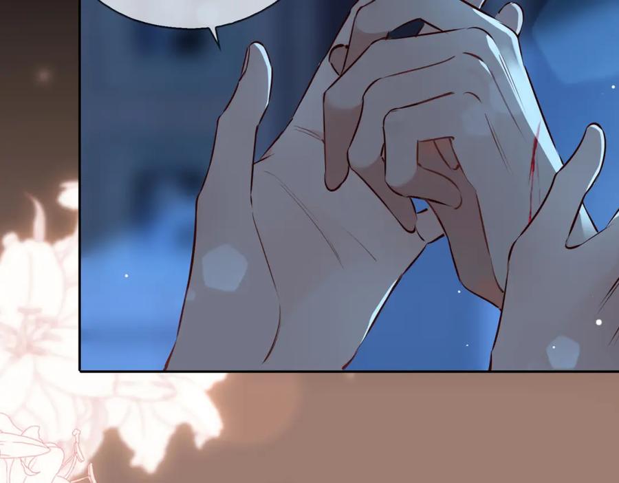 皇太子的初恋 第13话 我们的曾经 第35页
