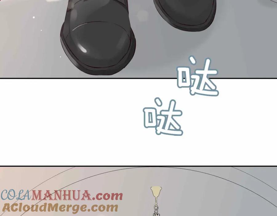 皇太子的初恋 第13话 我们的曾经 第97页
