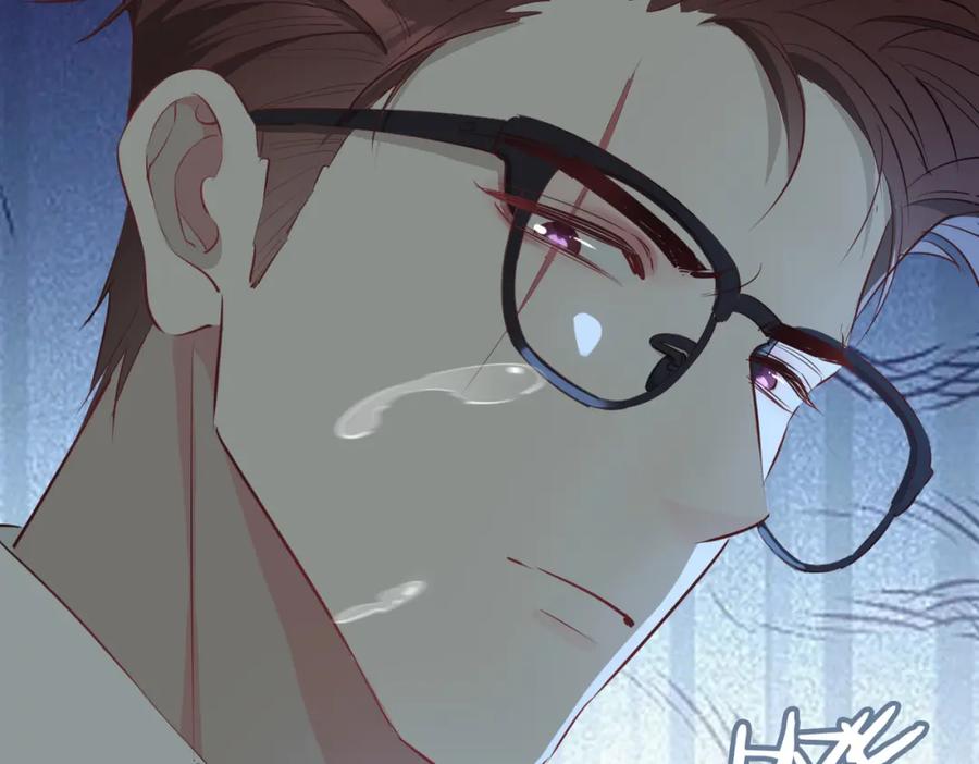 皇太子的初恋 第13话 我们的曾经 第72页