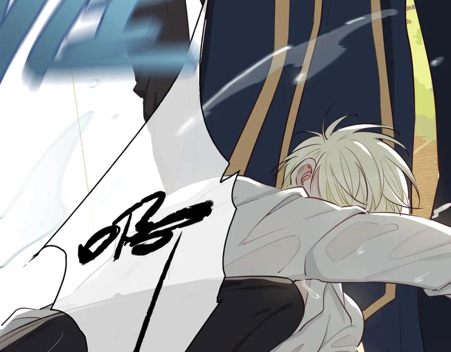 皇太子的初恋 第13话 我们的曾经 第70页