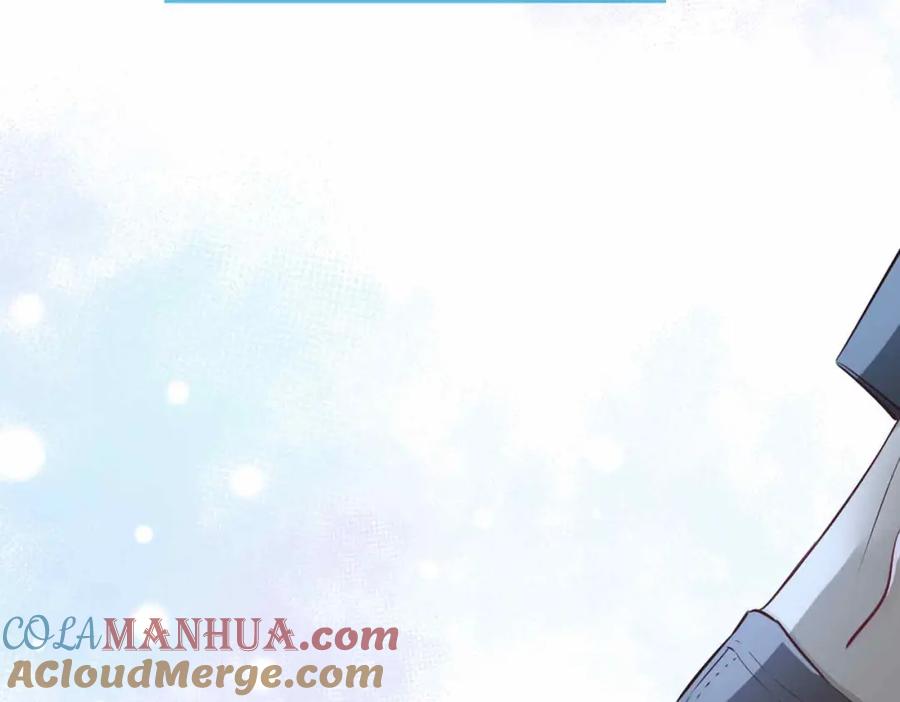 皇太子的初恋 第13话 我们的曾经 第105页