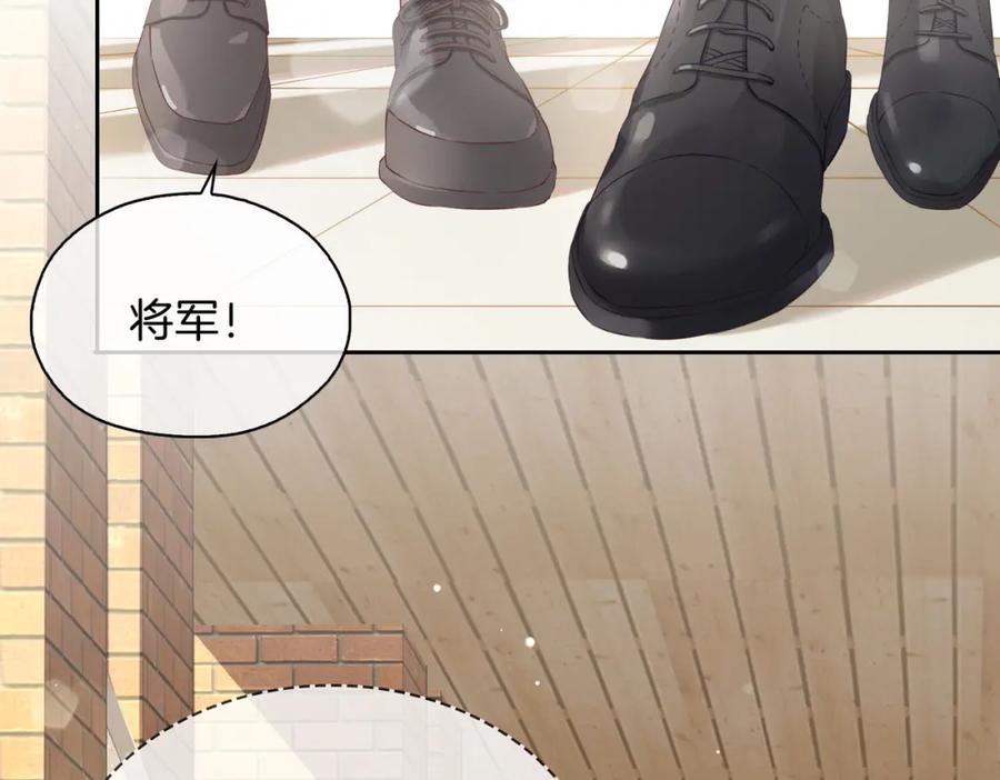 皇太子的初恋 第13话 我们的曾经 第62页