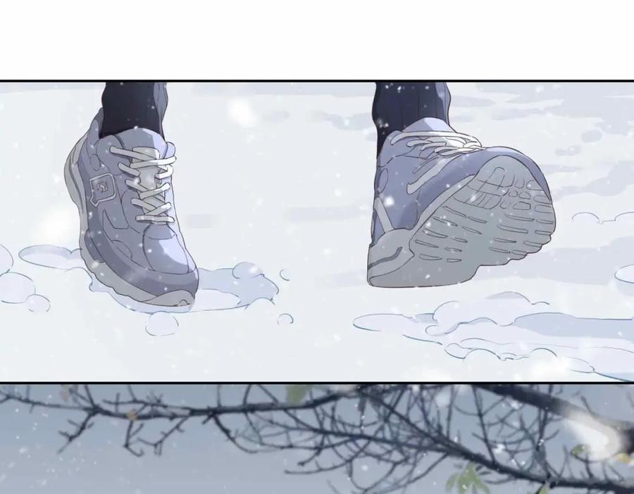 皇太子的初恋 第13话 我们的曾经 第111页