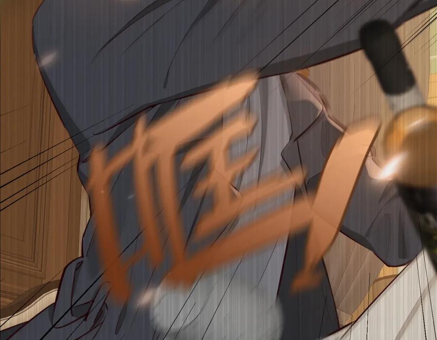 皇太子的初恋 第13话 我们的曾经 第32页