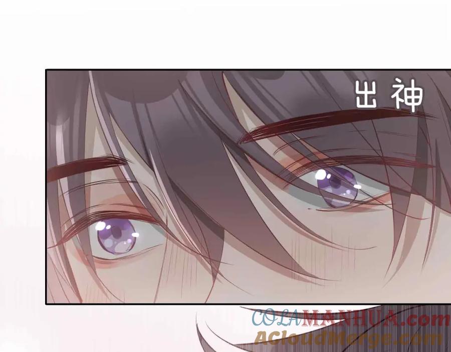皇太子的初恋 第14话 对你失控 第145页