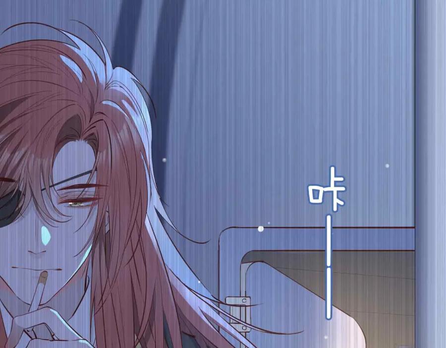 皇太子的初恋 第14话 对你失控 第123页