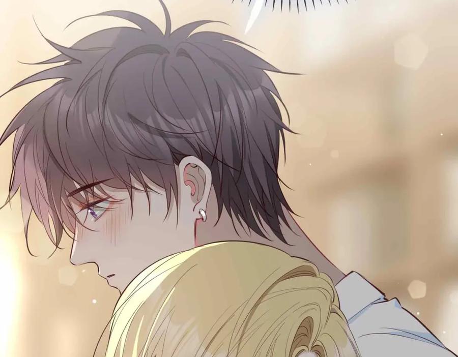 皇太子的初恋 第14话 对你失控 第138页