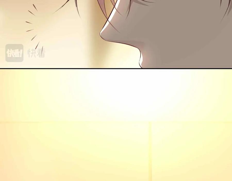 皇太子的初恋 第14话 对你失控 第38页