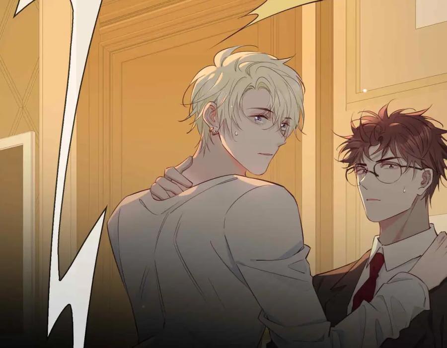 皇太子的初恋 第14话 对你失控 第14页