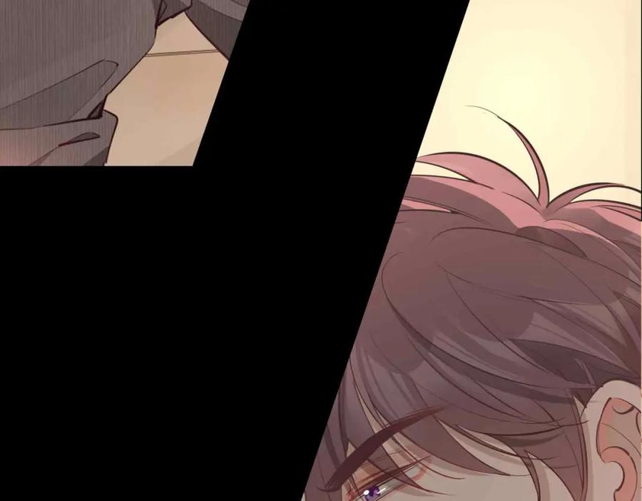 皇太子的初恋 第14话 对你失控 第78页