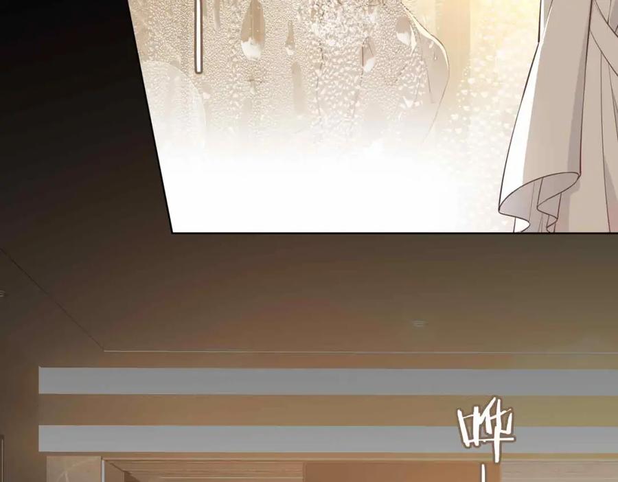 皇太子的初恋 第15话 同处一室 第7页