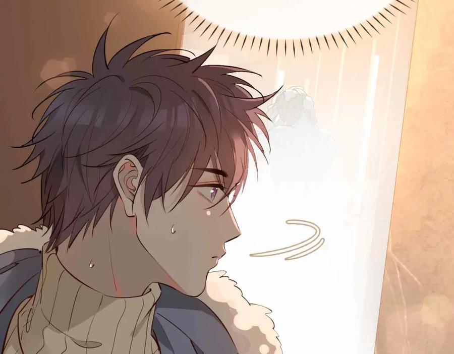 皇太子的初恋 第15话 同处一室 第12页