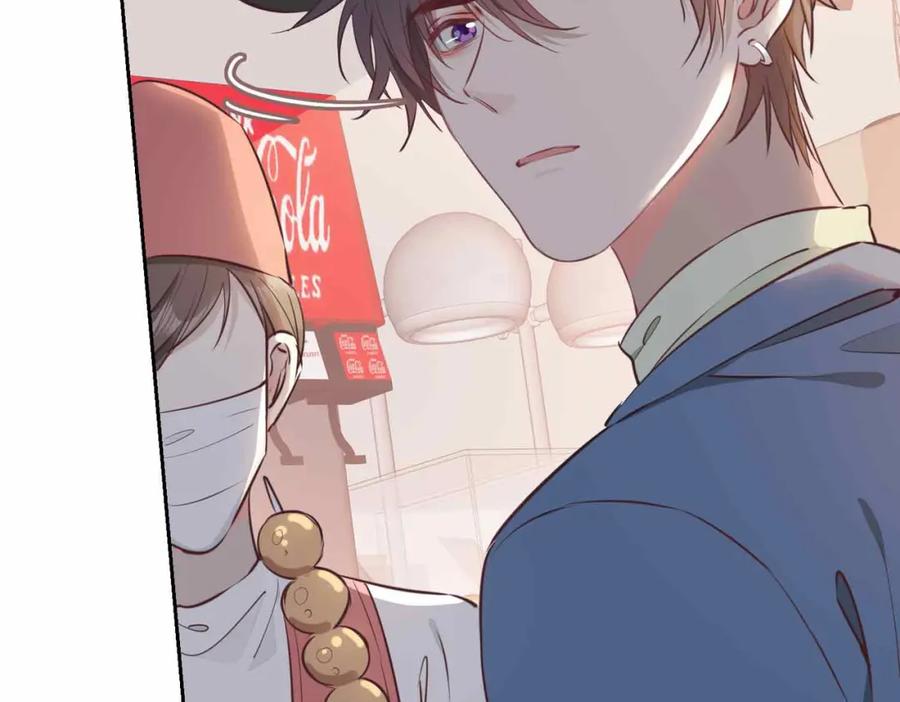 皇太子的初恋 第16话 特殊朋友 第130页
