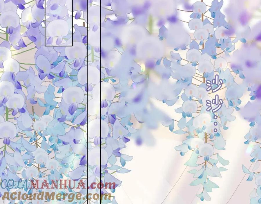 皇太子的初恋 第16话 特殊朋友 第89页