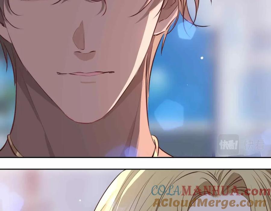 皇太子的初恋 第16话 特殊朋友 第153页