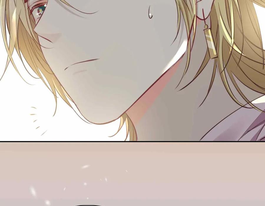 皇太子的初恋 第16话 特殊朋友 第167页