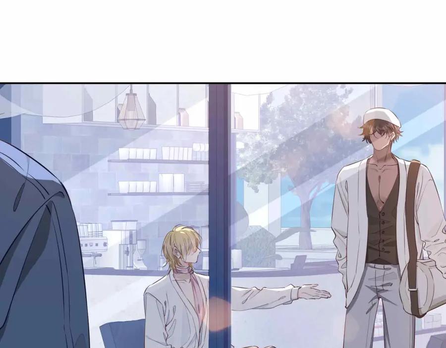 皇太子的初恋 第16话 特殊朋友 第99页