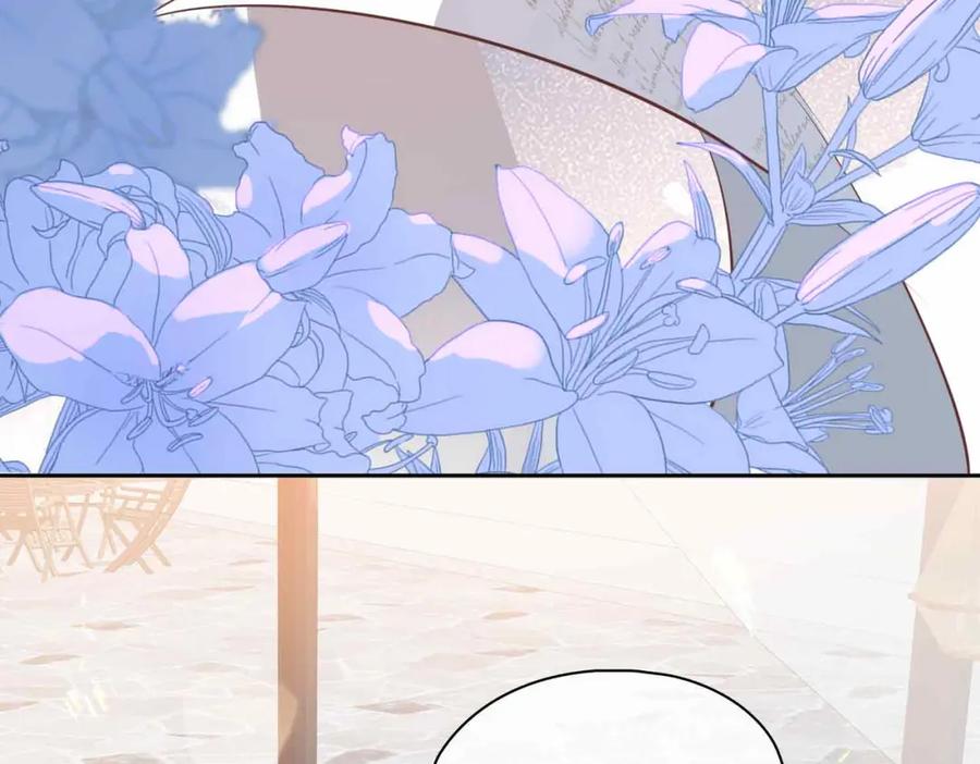 皇太子的初恋 第16话 特殊朋友 第107页
