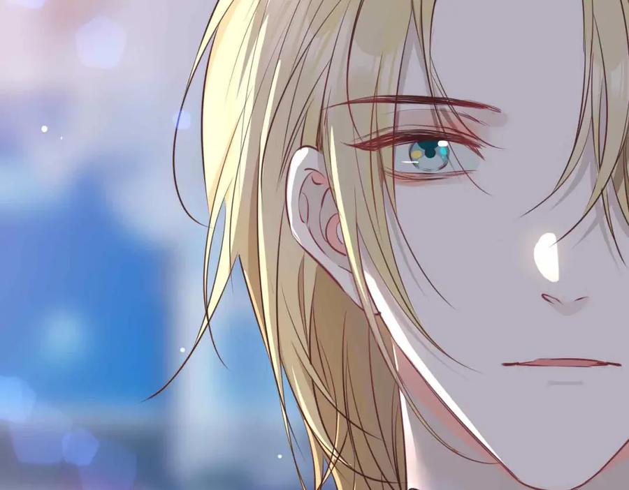 皇太子的初恋 第16话 特殊朋友 第154页