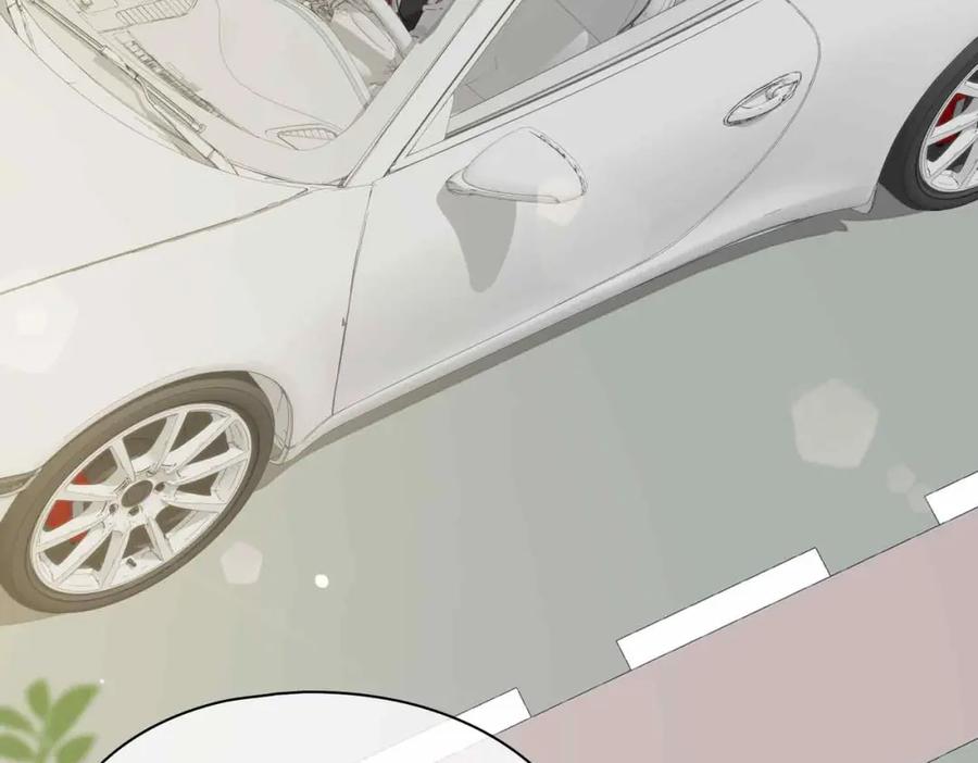 皇太子的初恋 第16话 特殊朋友 第40页