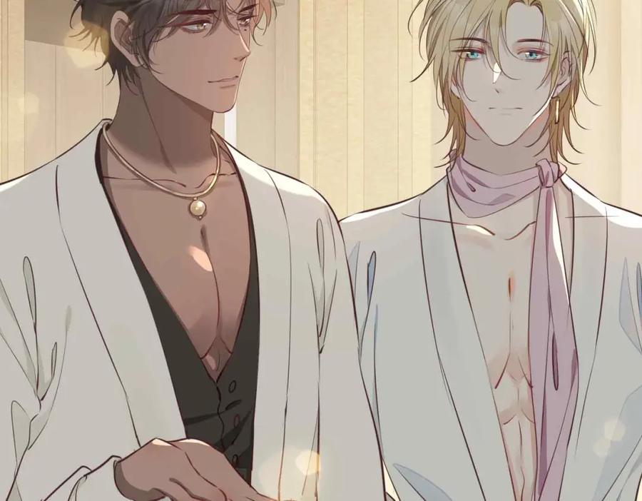 皇太子的初恋 第16话 特殊朋友 第159页
