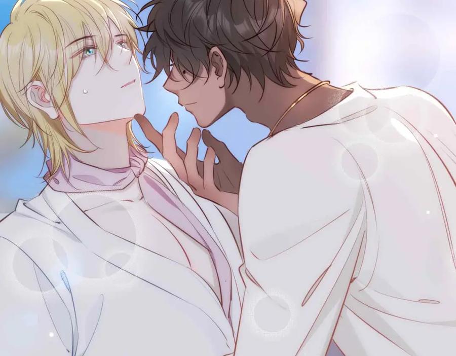 皇太子的初恋 第16话 特殊朋友 第142页