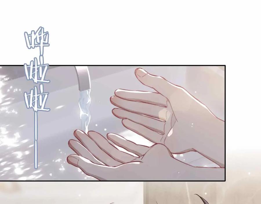 皇太子的初恋 第16话 特殊朋友 第66页