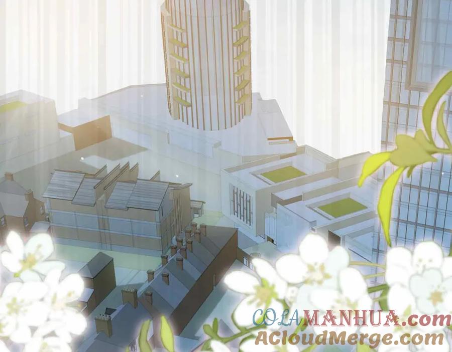 皇太子的初恋 第16话 特殊朋友 第37页