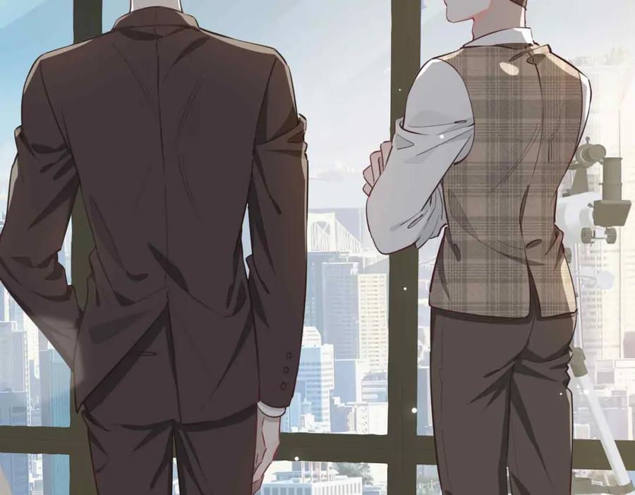 皇太子的初恋 第16话 特殊朋友 第51页