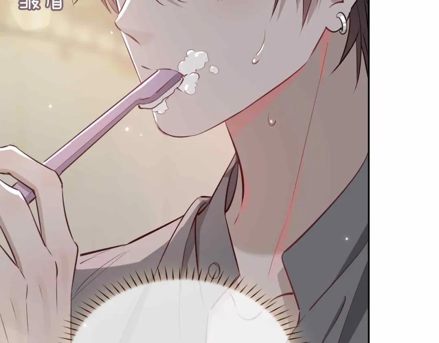 皇太子的初恋 第16话 特殊朋友 第86页