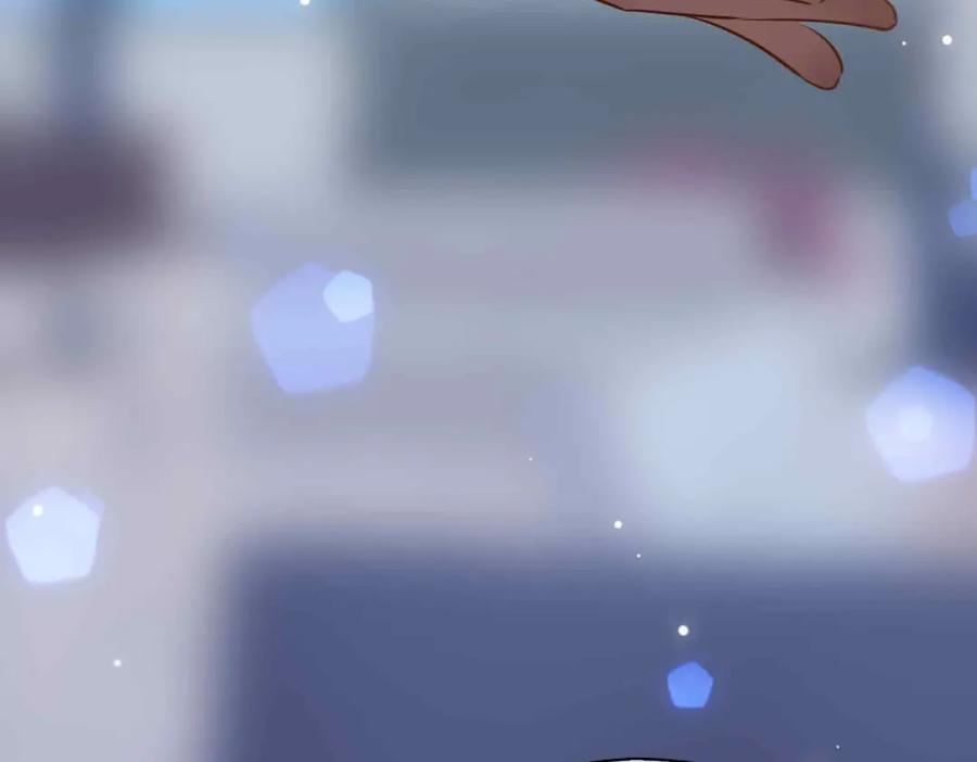 皇太子的初恋 第16话 特殊朋友 第151页