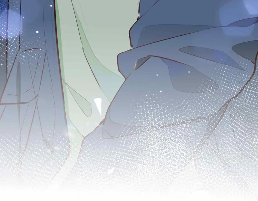 皇太子的初恋 第16话 特殊朋友 第171页