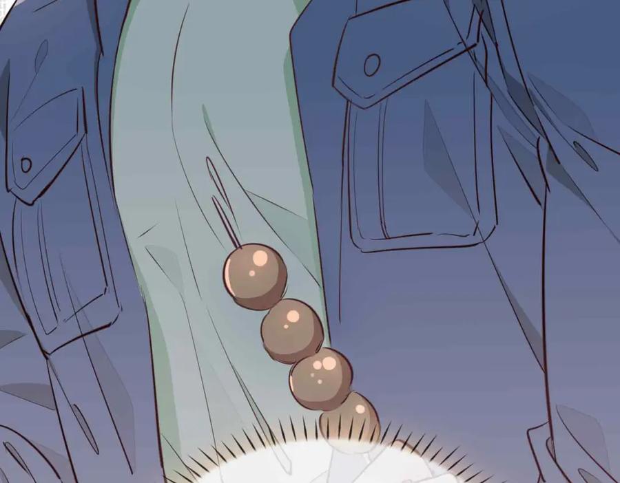 皇太子的初恋 第16话 特殊朋友 第148页