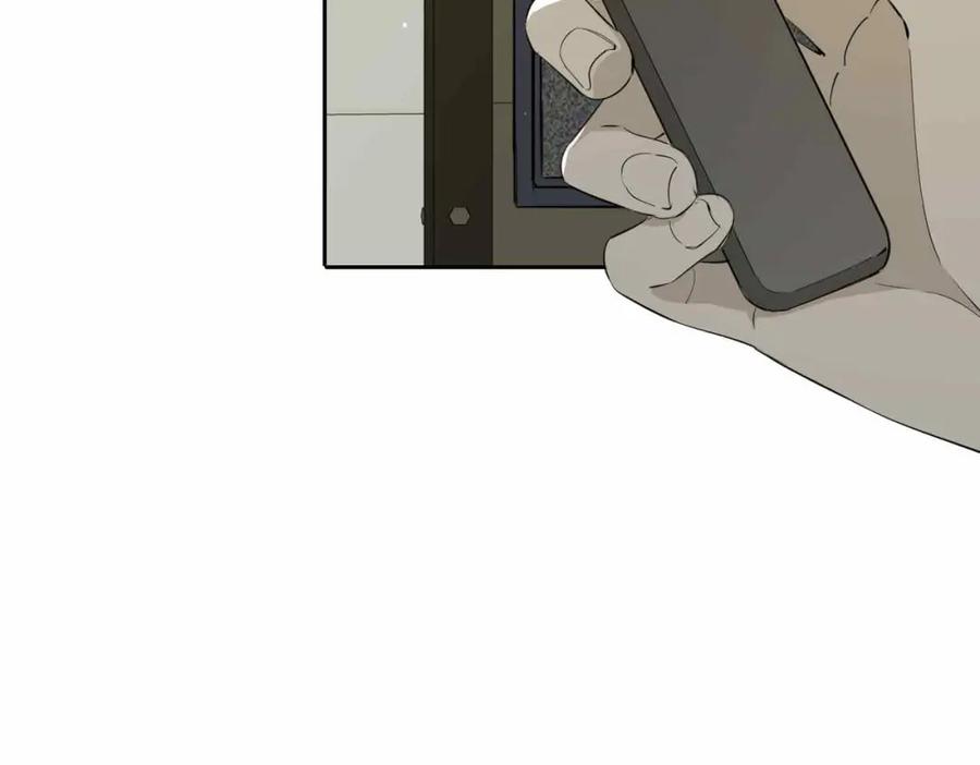 皇太子的初恋 第16话 特殊朋友 第11页