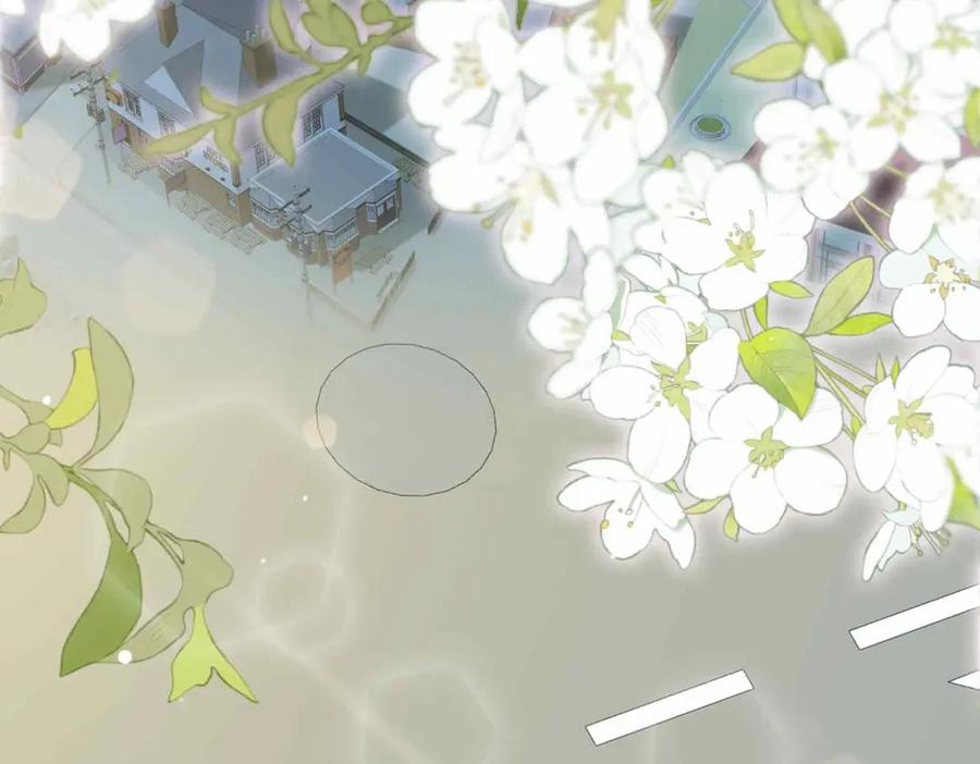皇太子的初恋 第16话 特殊朋友 第38页