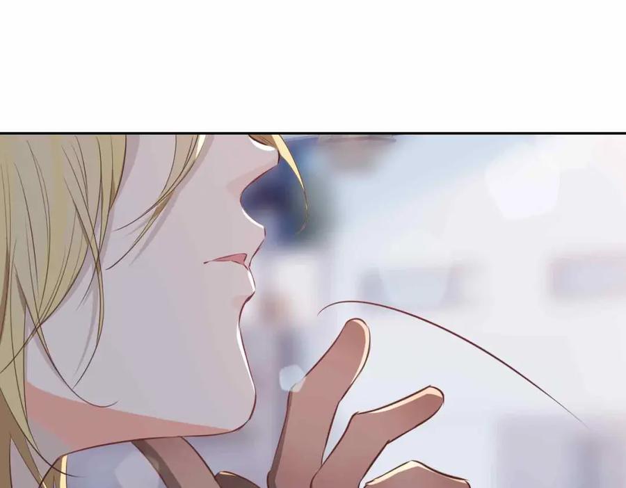 皇太子的初恋 第16话 特殊朋友 第140页