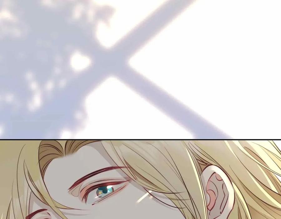 皇太子的初恋 第16话 特殊朋友 第166页