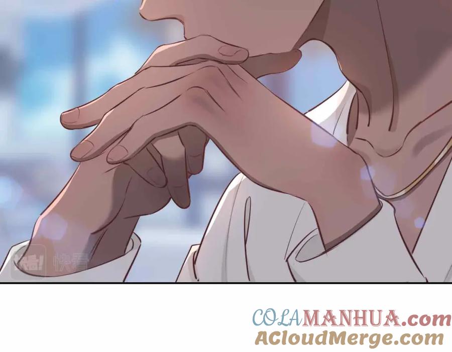 皇太子的初恋 第16话 特殊朋友 第137页