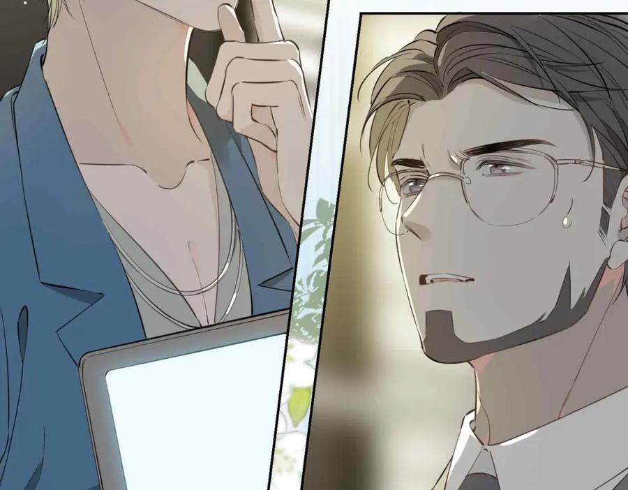皇太子的初恋 第16话 特殊朋友 第35页