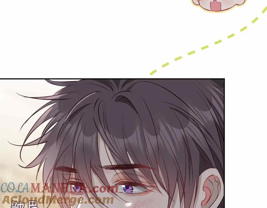 皇太子的初恋 第16话 特殊朋友 第85页