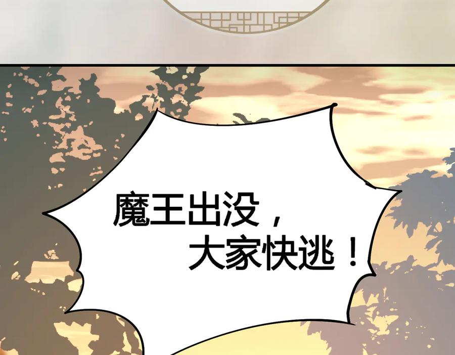 皇太子的初恋 番外 以身相许 第5页