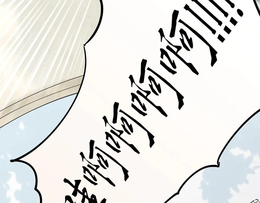 皇太子的初恋 番外 以身相许 第23页
