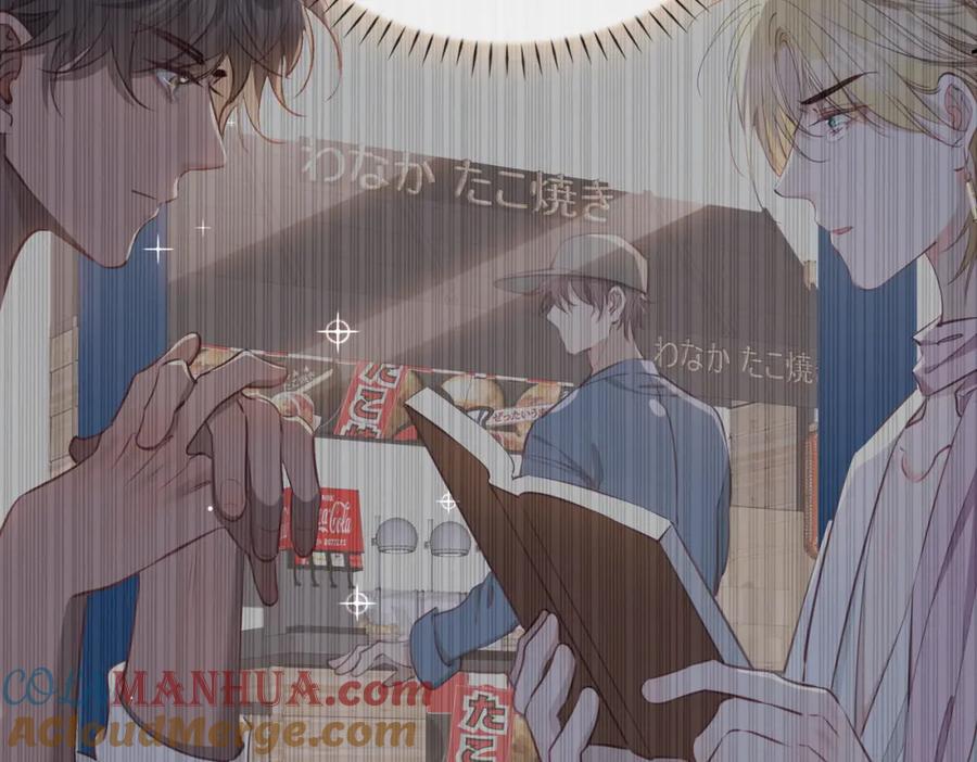 皇太子的初恋 第17话 真相 第69页