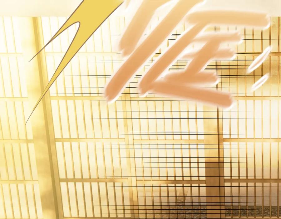 皇太子的初恋 第17话 真相 第52页