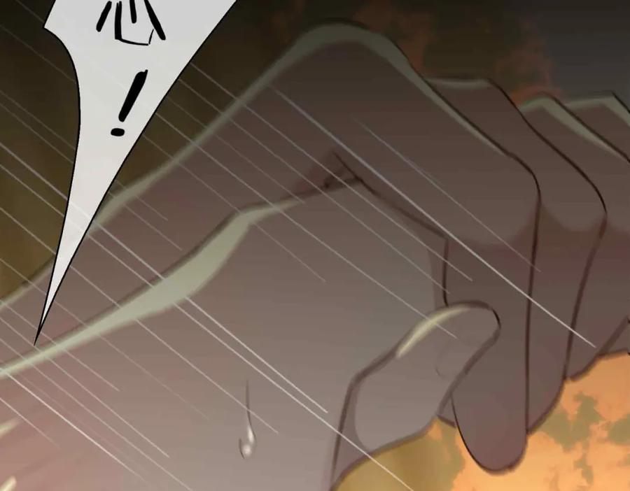 皇太子的初恋 第18话 心之所向 第68页