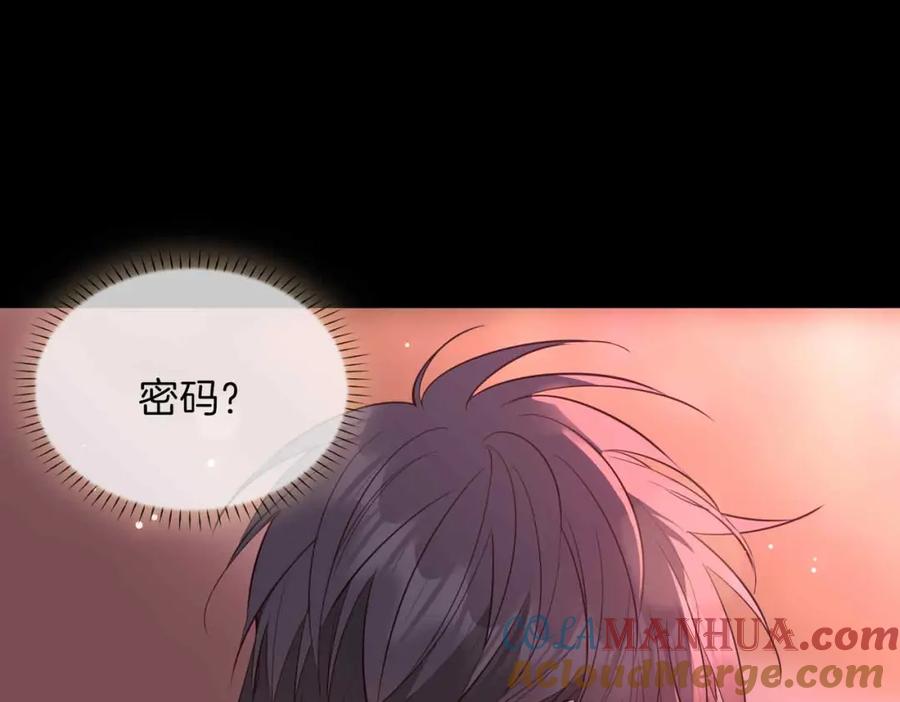 皇太子的初恋 第18话 心之所向 第105页