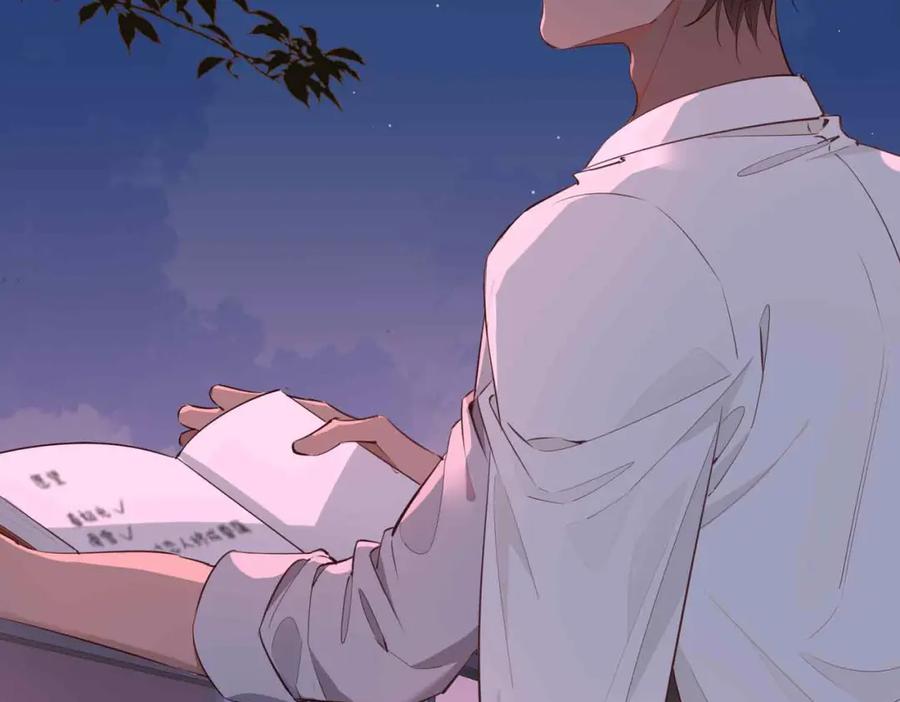 皇太子的初恋 第18话 心之所向 第140页