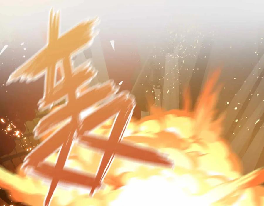 皇太子的初恋 第19话 联手 第92页