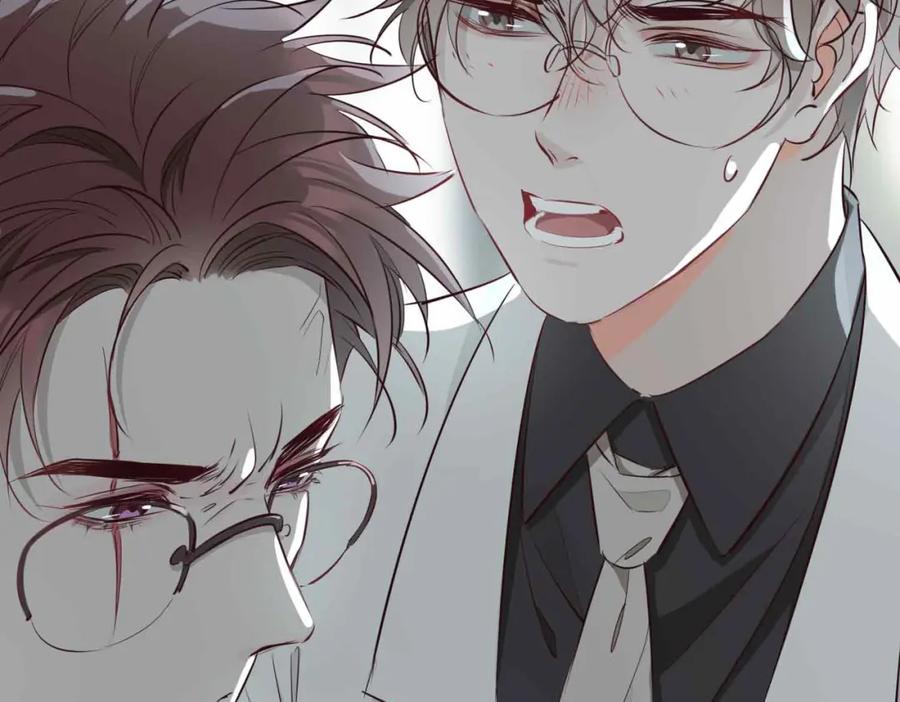 皇太子的初恋 第19话 联手 第118页